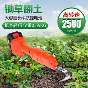Cultivador de suelo eléctrico portátil de 21V con batería de litio para desherbar y aflojar la tierra - Product Image 4