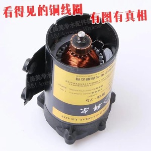 Bayer ปั๊มไดอะแฟรมแบบ priming ด้วยตนเอง, ปั๊มบูสเตอร์75g 24V DC มอเตอร์แรงดันสูง - Product Image 4