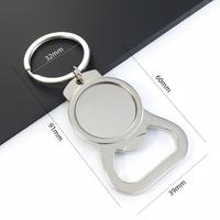 Porte-clés décapsuleur en métal imprimé double face avec logo, personnalisable par transfert thermique pour la publicité