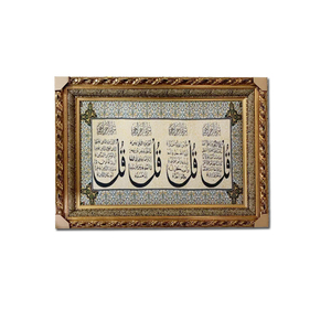 Chất Lượng Cao Hơn Kích Thước Lớn Hồi Giáo Dệt Tranh Khung Gỗ Tấm Thảm Quran Khung Cho Trang Trí Nhà - Product Image 5
