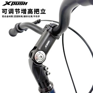Xpush - Elevador de manillar ajustable de 31,8 mm de aleación de aluminio para bicicletas infantiles y de montaña - Product Image 1