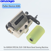 Dispositif d'extraction ASM. Rouleau en acier et caoutchouc (nouveau type) pour machine à coudre de ceinture KANSAI SPECIAL DLR-1508