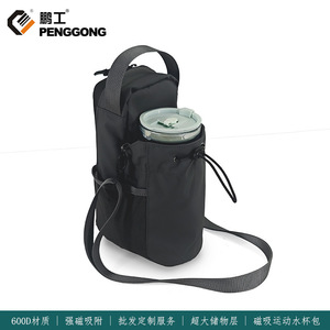 Fitness Magnetic Water Bottle Bag With Phone Key Storage For Outdoor Sports Unisex Solid Color Crossbody Bag - Product Image 5