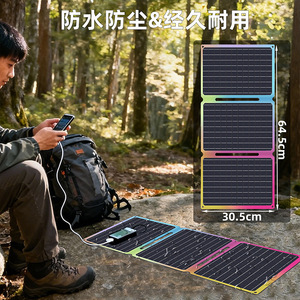 Hongji Foldable <b>Solar</b> <b>Panel</b> 30W 18V <b>USB</b> Type-C Dual Port Outdoor Portable Charging - Product Image 4