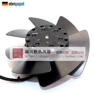 Ventilateur axial Ebmpapst 4656EZ 230V 2800 tr/min, pales en aluminium, refroidissement par conduit - Product Image 2