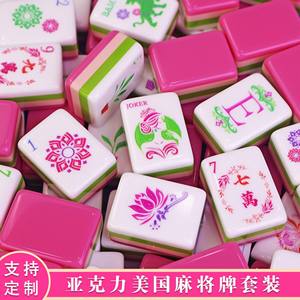 Mahjong américain pliable sur mesure à 4 couches avec tuiles en acrylique et 160 cartes – Jeu de luxe élégant pour adultes et cadeaux - Product Image 4