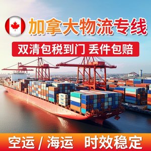 Qihan Logistics - Service de fret maritime pour marchandises surdimensionnées - Expédition internationale vers les États-Unis, le Canada, l'Australie, l'Allemagne - Product Image 3