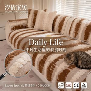 Pet <b>Sofa</b> Cushion Soft Cotton Plush 90-140cm Non-Slip Stripe Pattern Modular <b>Sofa</b> <b>Cover</b> Autumn Winter Use - Product Image 5