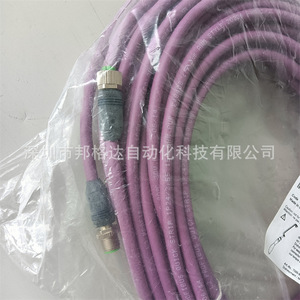 Cable MURR 7000-44001-8402500 de Dos Núcleos y Cuatro Pines M12, 25 Metros, PUR - Product Image 3