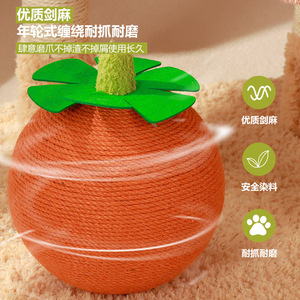 Árbol para Gatos con Diseño Floral de 2 Niveles, Rascador Resistente para Gatos Medianos - Product Image 2
