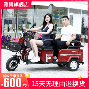 Electric Tricycle 48V 12Ah 30-80km Range 300-400kg Payload For Elderly And Cargo Transport - Product Image 5