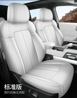 Coussin et housse de siège de voiture en cuir de luxe à couverture intégrale avec protection pour la décoration intérieure