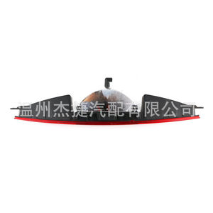 Feu stop surélevé pour pare-chocs Audi TT, modèle 07-14, 8J0945703 - Supports et fixations de feux applicables - Product Image 1