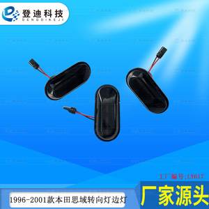 Clignotants pour Honda Civic S2000 Prelude 1996-2009 LED 12V PZ617 - Product Image 5
