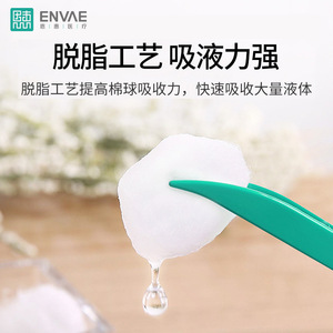 Enhui Medical propose la vente en gros de cotons hydrophiles médicaux jetables pour le nettoyage et les soins des plaies. - Product Image 4