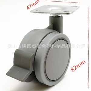 Furniture Caster 82mm <b>Swivel</b> With Brake Silent Flat Plate Wheel For Furniture - Product Image 1