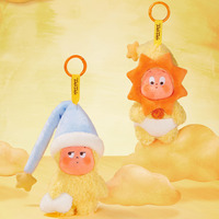 Authentique POP MARTT We Are Twinkle Twinkle Pendentif en peluche Blind Box Style confirmé Little Sun Star Yawn Cutie Happiness Goodnight