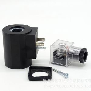 โซลินอยด์วาล์วคอยล์ 14 มม. เส้นผ่านศูนย์กลางภายใน AC220V DC24V ไฮดรอลิกคาร์ทริดจ์วาล์วคอยล์มาตรฐานแห่งชาติ 1/2 นิ้วพอร์ต - Product Image 3