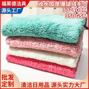 Serviettes de cuisine en polaire corail 30x40cm carrées, couleur unie, absorbantes, sans peluches, pour le nettoyage - Product Image 5