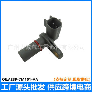 Capteur de vitesse de roue Mitsubishi Entrée/Sortie pour Ford Focus Fiesta Evoque-AE8P7M101 5069547 Moteur - Product Image 5