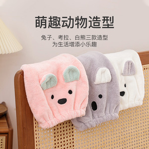 Microfiber Hair Drying Cap Pullover Style Cartoon Quick Dry For Home Use - Product Image 1