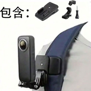 Kit d'accessoires GOPRO 17-en-1 pour le sport et la photographie, compatible avec DJI Sina J-Clip, en matériau PC, avec sangle d'épaule et sangle de poitrine - Product Image 3