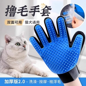 Gants de toilettage pour animaux de compagnie Autonomy, brosse de massage en silicone bleue pour l'élimination des poils de chien, soin du pelage pour chiens - Product Image 3