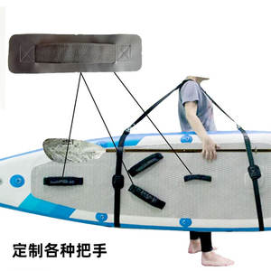 Accessoires pour planche de SUP gonflable personnalisée : poignées intégrées, poignées de transport en matériau Drop Stitch pour skis nautiques - Product Image 1