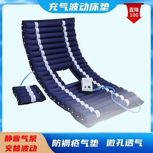 Fu Sen Alternating Air <b>Mattress</b> Q11 Blue 1mm Thickness For Elderly Care With Built In <b>Pump</b> - Product Image 4