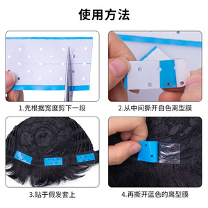 โบเวนเทปติดวิกผมสองหน้า 100 ชิ้น กาวระบายอากาศได้ สำหรับต่อผม - Product Image 4