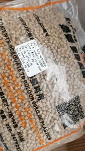 جوز الهند/اللب/قش القمح ألياف الصنوبر/ألياف الجوت Masterbatch محتوى ألياف عالي التركيز - Product Image 3