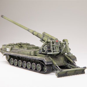1/72 Ornement de collection de bureau obusier automoteur russe <span class=keywords><strong>2S7</strong></span> - Product Image 3