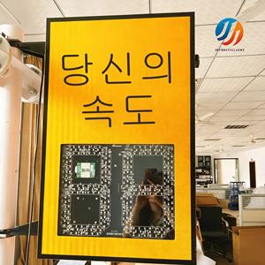 Señal <span class=keywords><strong>de</strong></span> radar <span class=keywords><strong>de</strong></span> velocidad con pantalla LED, señal <span class=keywords><strong>de</strong></span> límite <span class=keywords><strong>de</strong></span> velocidad para automóviles con diferentes idiomas, cartel amarillo para Japón y Rumanía - Product Image 3