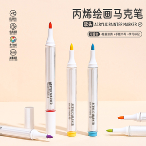 Languo Logo personnalisé Morandi 9 ensemble de stylos marqueurs acryliques à pointe souple multicolore pour le <span class=keywords><strong>dessin</strong></span> et la peinture - Product Image 5
