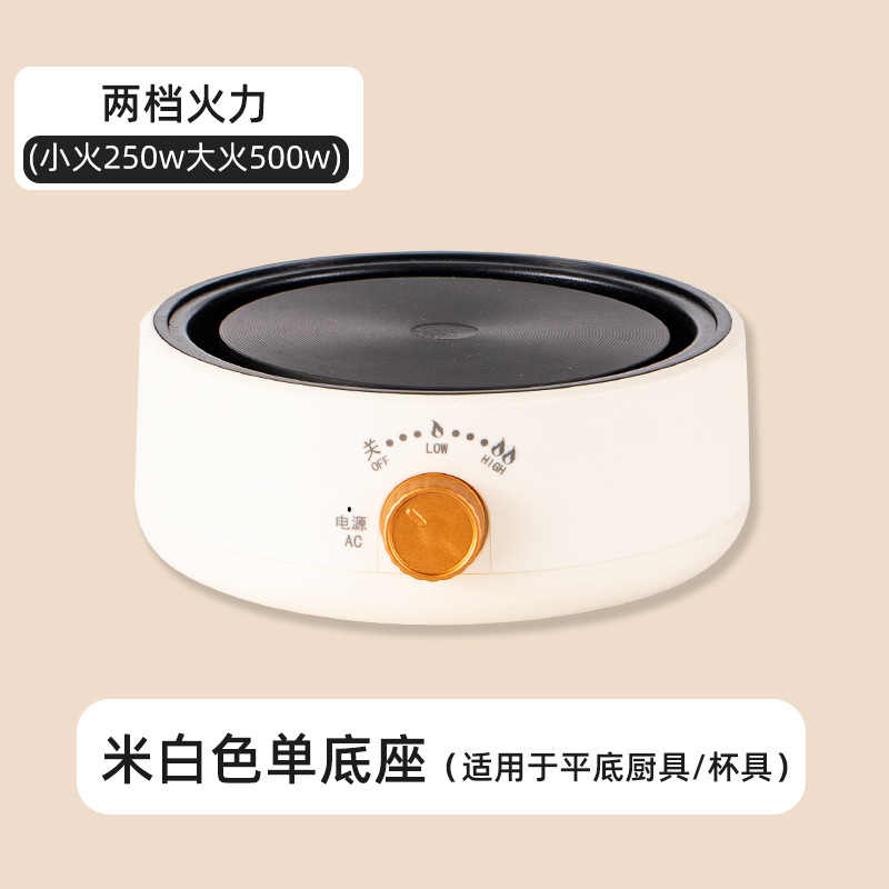 [High-coil beige] Heating stove