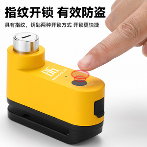 Candado de disco con alarma de huella dactilar, 7 mm, impermeable, con batería, para bicicleta, motocicleta, bicicleta de montaña - Product Image 5