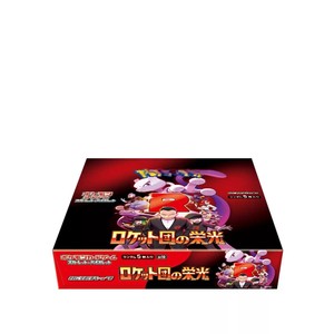 Anime Giapponese Pokémon TCG SV10 Glory of Team Rocket Booster Box - Custodia Sigillata di Fabbrica - Carte da Gioco - Giovanni - Mewtwo - Regali di Natale - Product Image 5