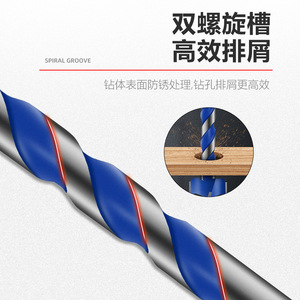 Foret hexagonal en alliage pour le perçage du bois et des planches, outil efficace pour l'ouverture de trous dans le bois - Product Image 4