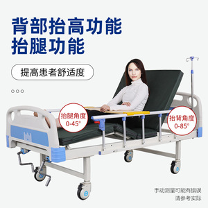 Múltiples modelos de camas de hospitalización de una plaza, de dos plazas, de media plaza y de plaza completa con soportes para suero intravenoso, bandejas y elementos reforzados. - Product Image 1