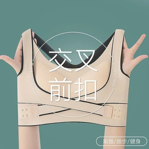 <span class=keywords><strong>Beau</strong></span> soutien-gorge anti-affaissement de poitrine personnalisé solide boucle avant croix sport anneaux non en acier dos push-up emballage sans trace - Product Image 2