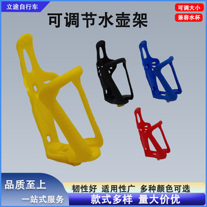 Portabotellas de agua de plástico ajustable para bicicletas de montaña y de carretera, opciones multicolor - Product Image 4