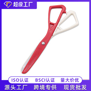 Student Scissors Children Craft <b>Plastic</b> <b>Edge</b> Bound 135mm Stainless Steel Safe Paper Cutting Handle PP Bulk - Product Image 5