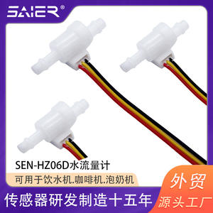 Mini Calentador de Agua de Oficina con Sensor de Flujo, Purificador de Agua Caliente Instantáneo con Tecnología de Efecto Hall, Medidor de Flujo de Líquido de Alta Sensibilidad - Product Image 2