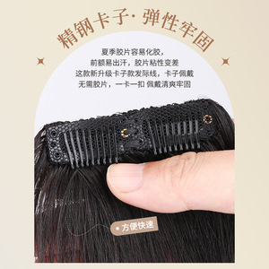 วิกผมแท้สำหรับผู้ชาย แบบหนีบ มีหน้าม้า ทรงตัว M ปิดผมบางด้านหน้า ดูเป็นธรรมชาติ เหมาะกับทุกรูปหน้า - Product Image 1