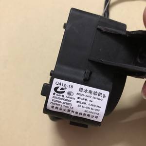 Motor de Drenaje Leili QA12-18 Eléctrico de 6w para Repuestos de Lavadora - Product Image 1
