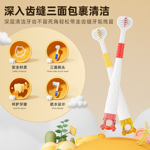 Little Cow Adventure Wrap Up Brosse à dents à poils doux Nettoyage 3D pour enfants de 3 à 12 ans - Product Image 3
