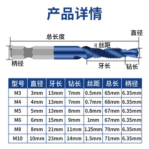 Guest Quality Hex Shank Drill Tap Set M3 M4 M5 M6 M8 M10 High Speed Steel Manual Drilling Tapping Chamfering Tools - Product Image 5