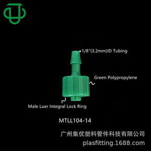 ข้อต่อ PP Luer ตัวผู้ ขนาด 3.2 มม. แบบมีเกลียว สำหรับการฉีดยา ขนาด 18 นิ้ว สีเขียว สีแดง - Product Image 4