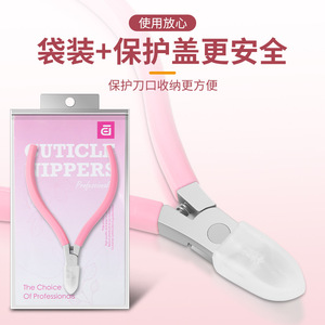 <b>Silicone</b> Cuticle Clippers Long Handle Stainless Steel Professional Nail Care <b>Tool</b> For Home Use - Product Image 4