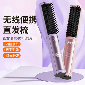Wireless <b>Hair</b> <b>Straightening</b> Comb Negative Ion <b>Hair</b> Care Straight And Curl Dual Purpose Men's And Women's <b>Hair</b> Styling Device - Product Image 1
